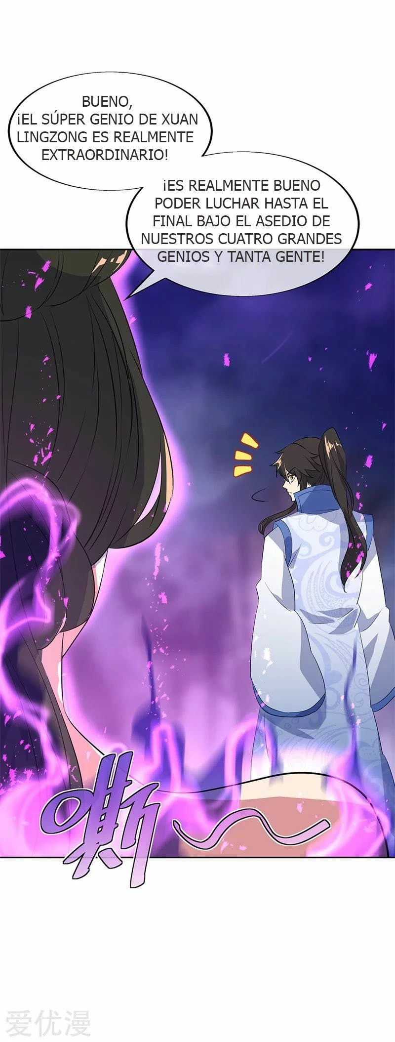 Peerless Battle Spirit  > Capitulo 190 > Page 251