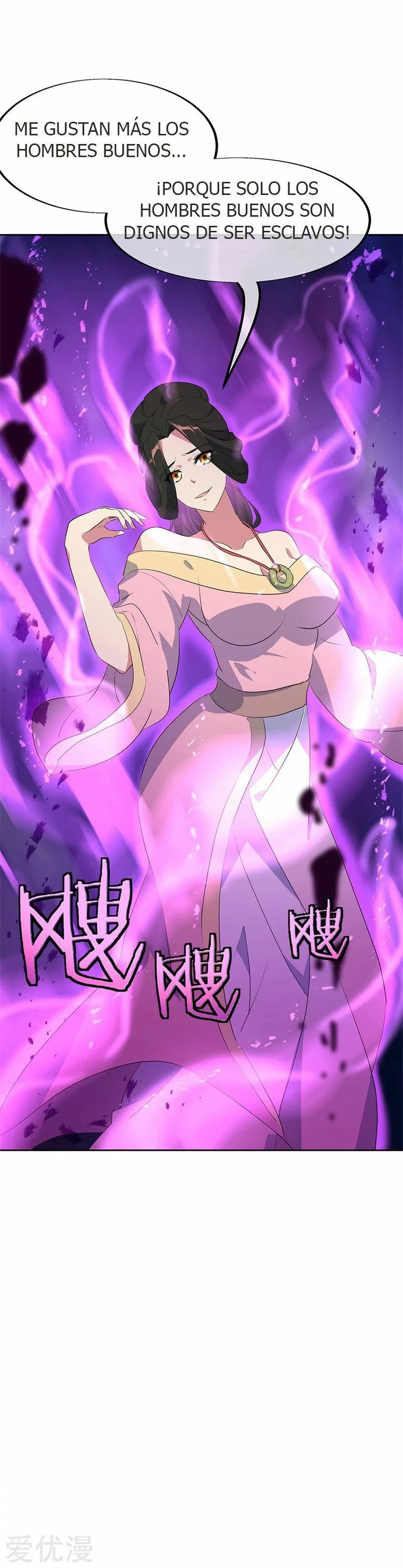 Peerless Battle Spirit  > Capitulo 190 > Page 261