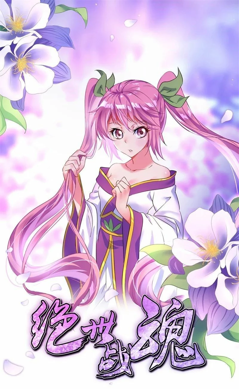 Peerless Battle Spirit  > Capitulo 191 > Page 01