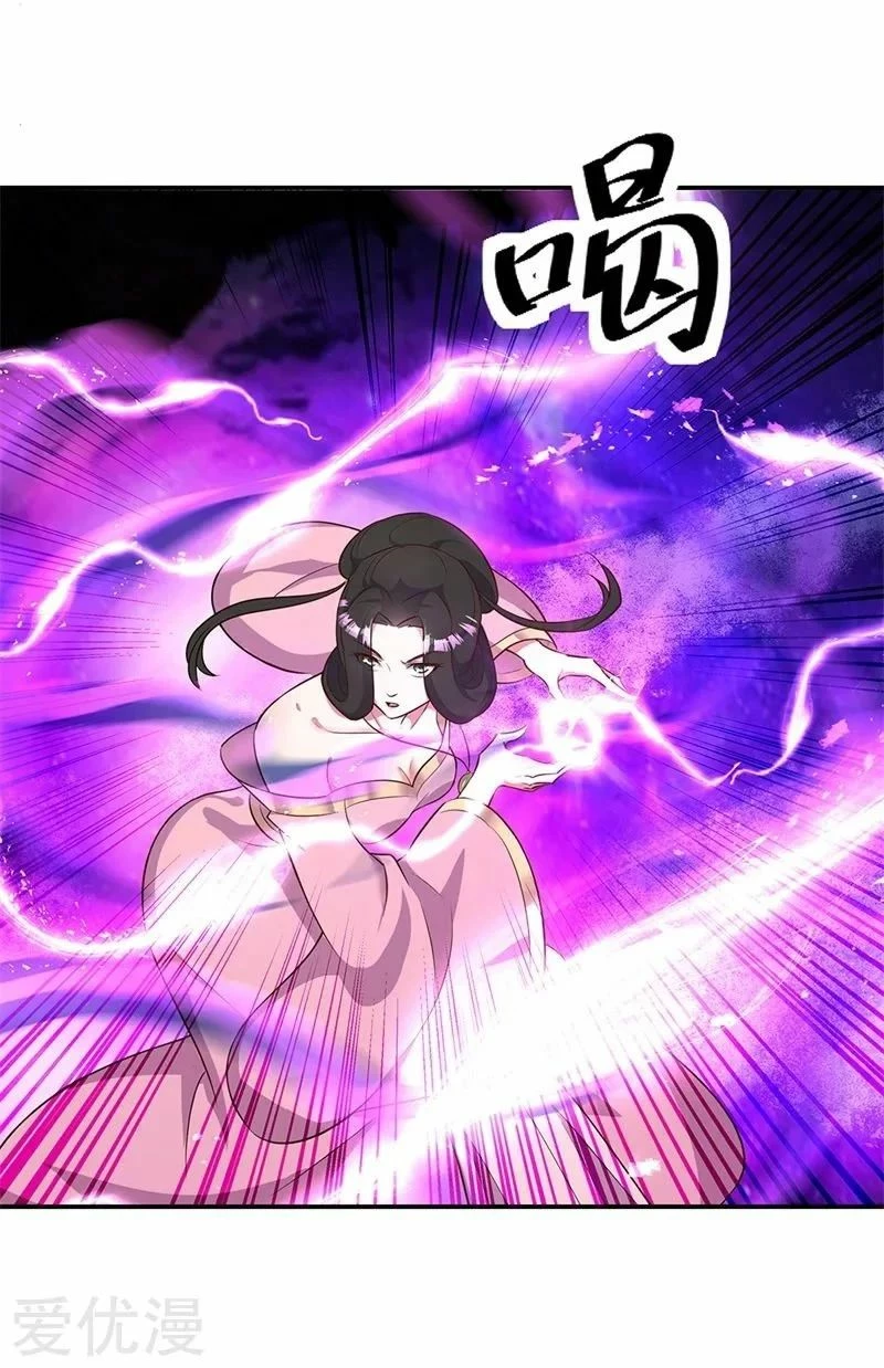 Peerless Battle Spirit  > Capitulo 191 > Page 81