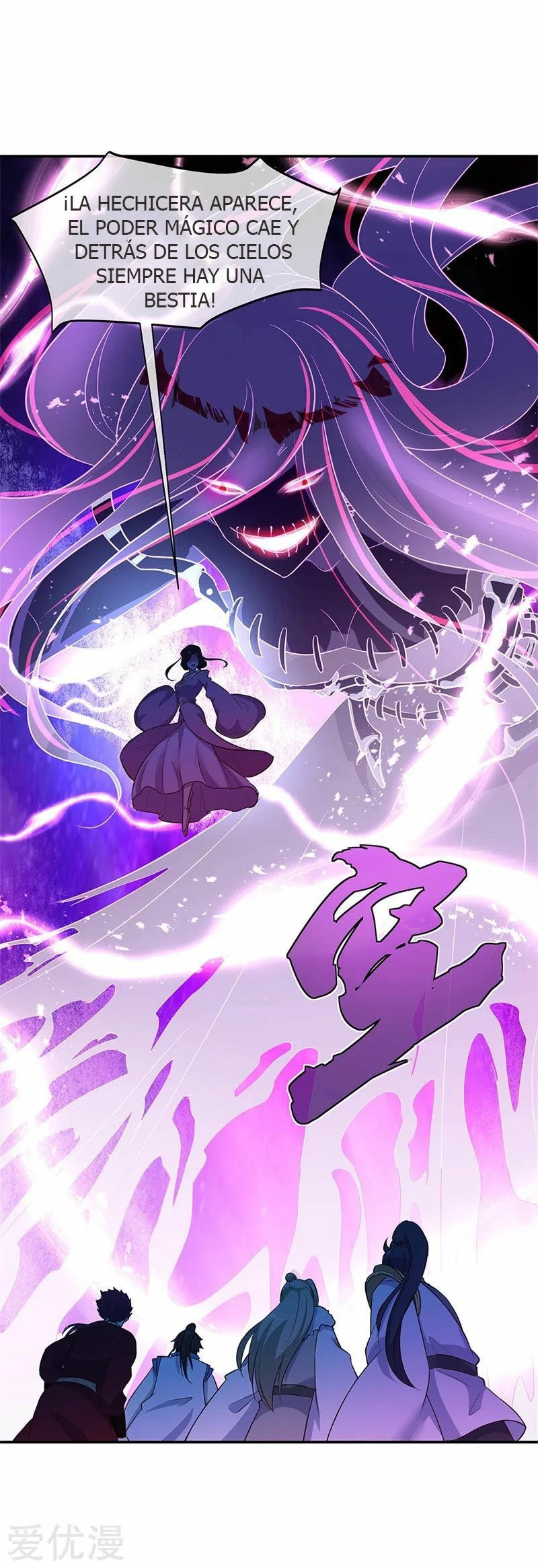 Peerless Battle Spirit  > Capitulo 192 > Page 51