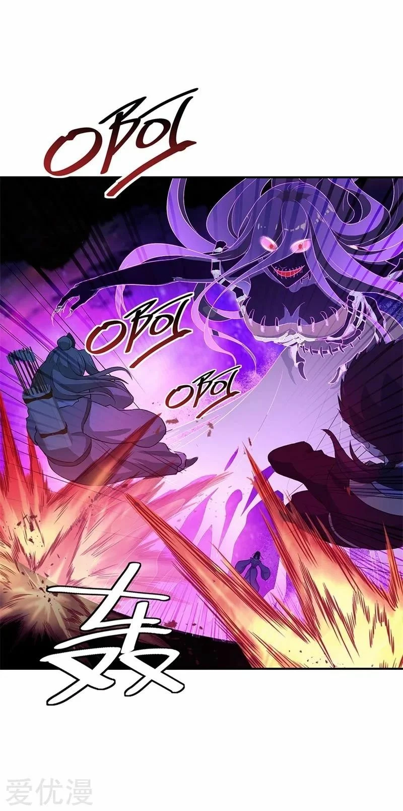 Peerless Battle Spirit  > Capitulo 192 > Page 71