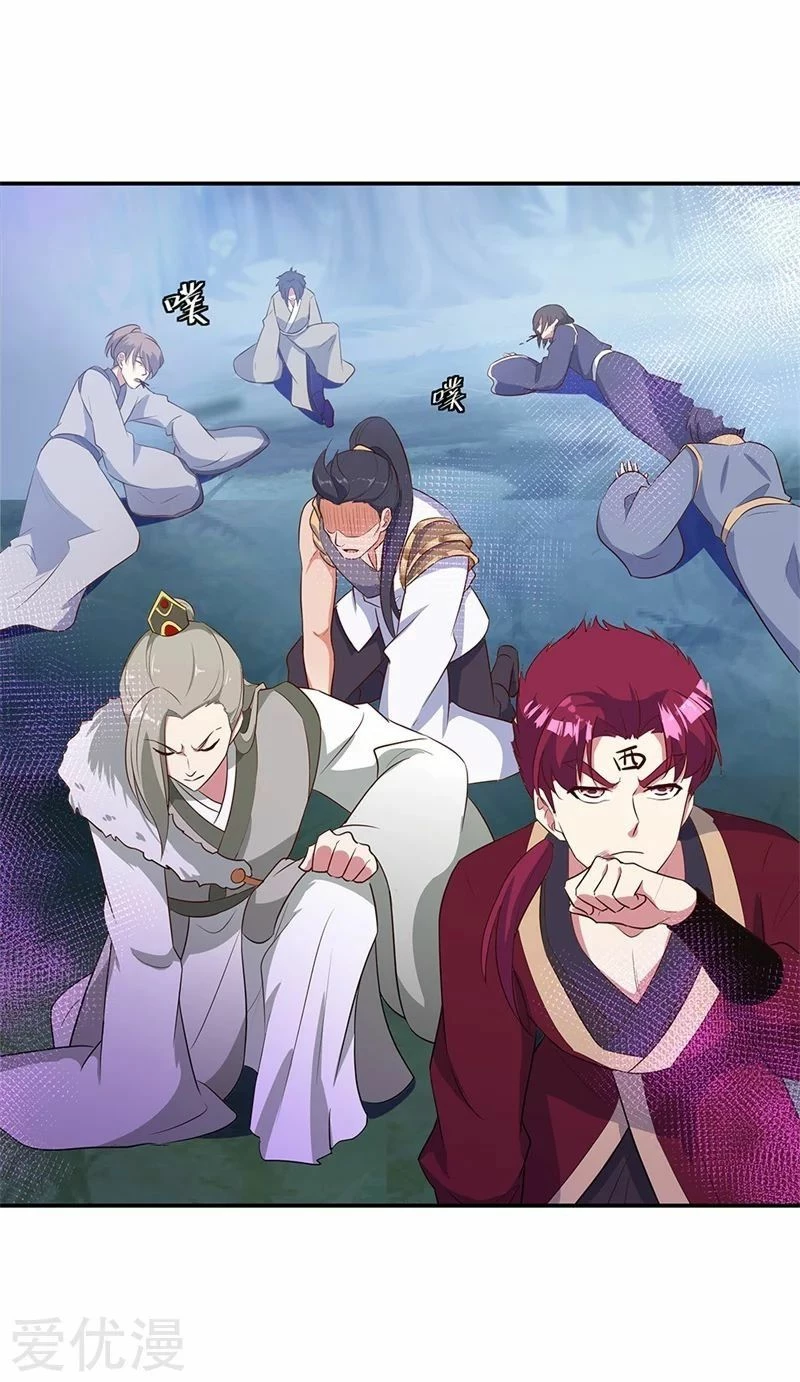 Peerless Battle Spirit  > Capitulo 192 > Page 81