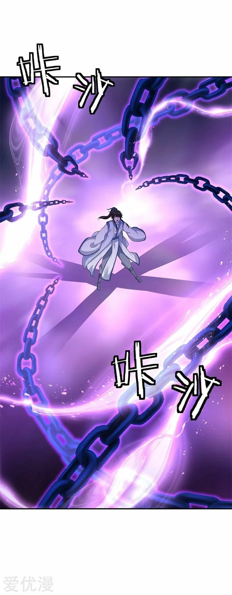 Peerless Battle Spirit  > Capitulo 192 > Page 121