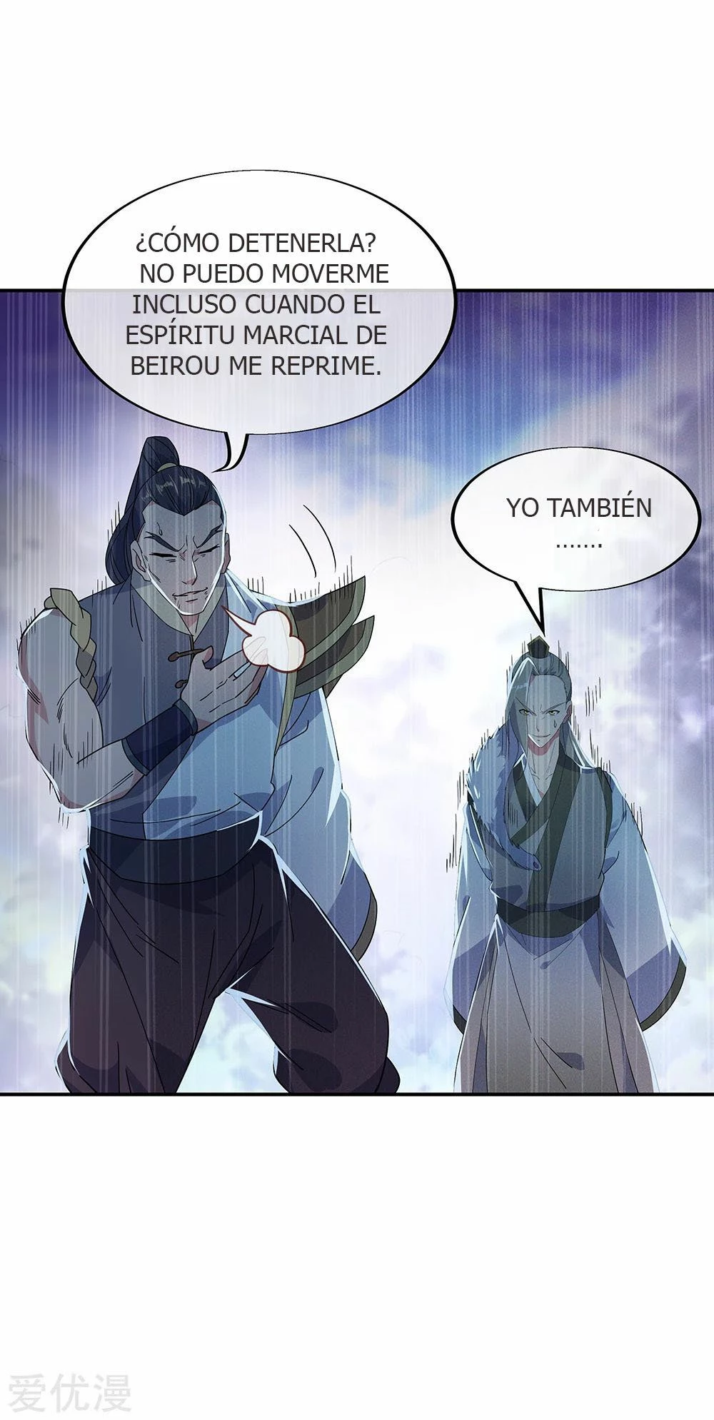 Peerless Battle Spirit  > Capitulo 193 > Page 21