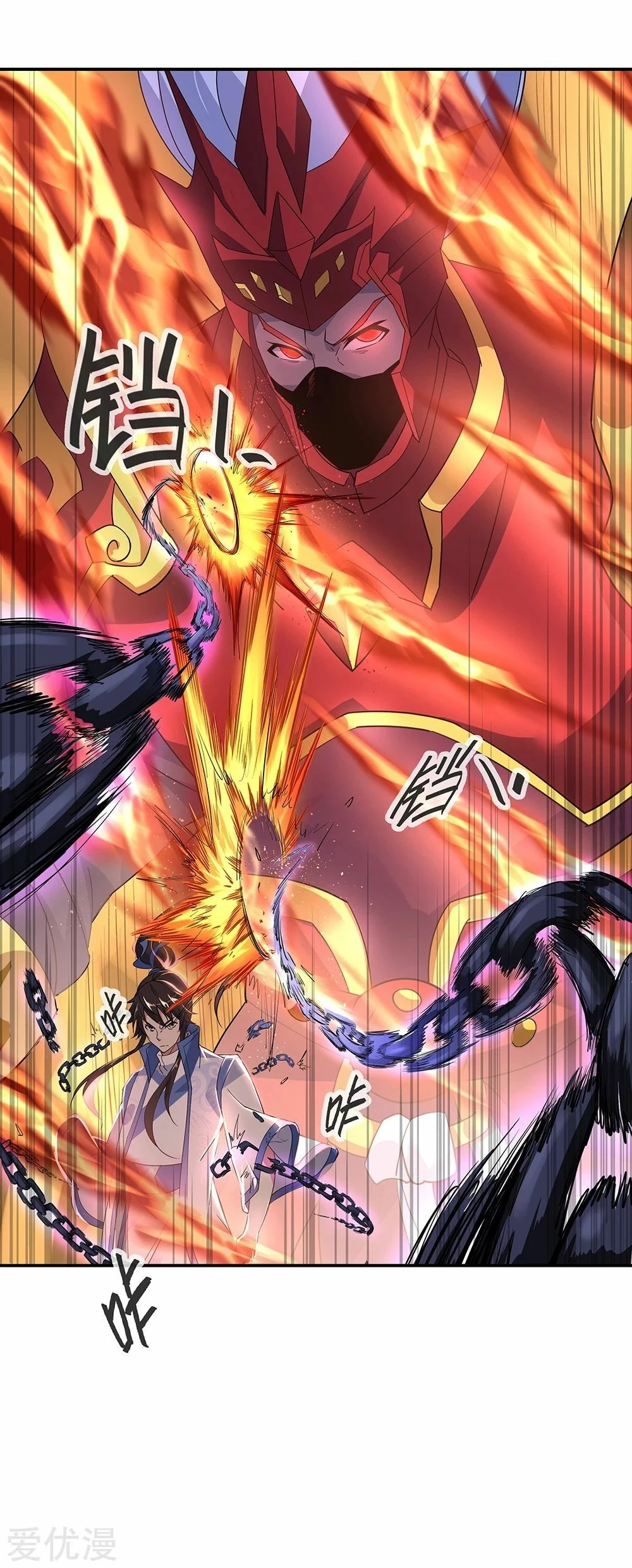 Peerless Battle Spirit  > Capitulo 193 > Page 61