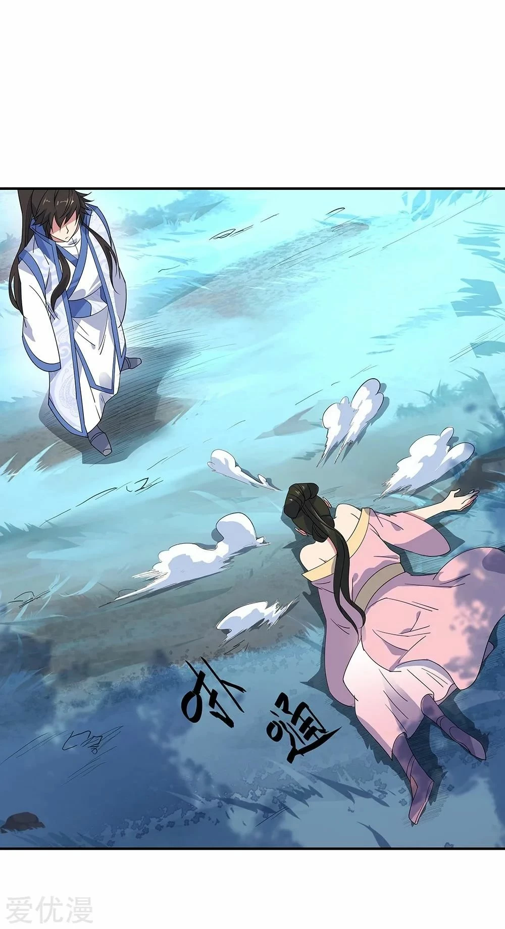 Peerless Battle Spirit  > Capitulo 193 > Page 131