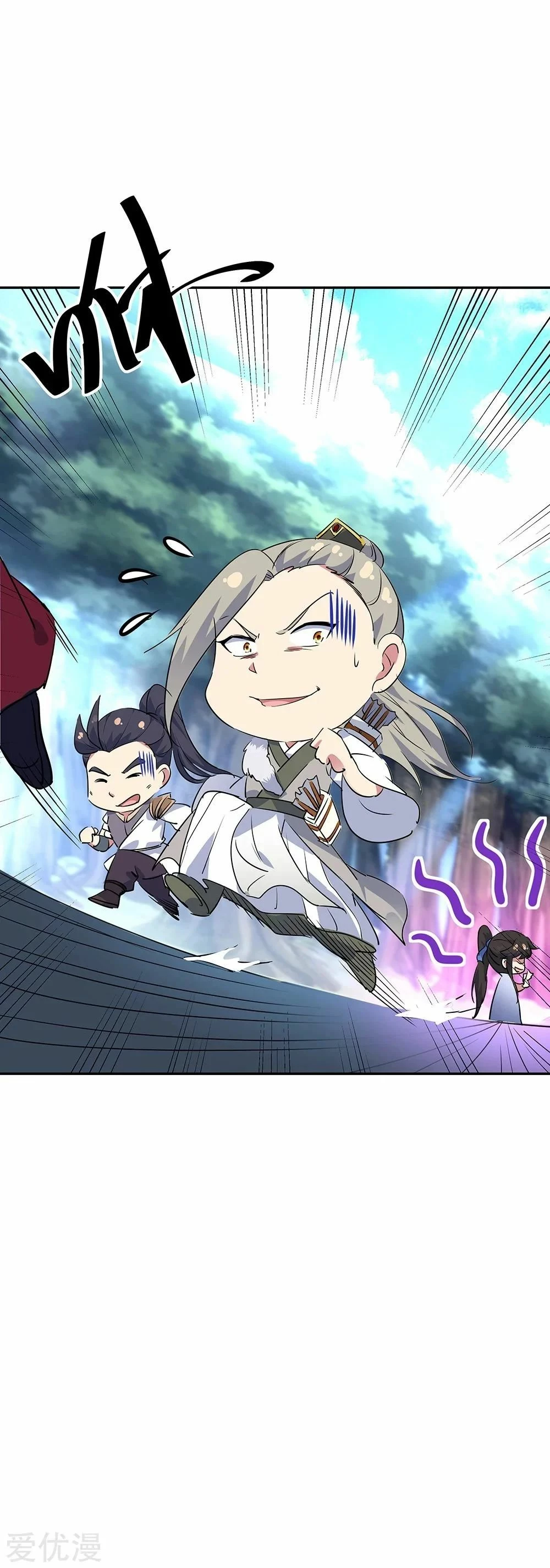 Peerless Battle Spirit  > Capitulo 195 > Page 101