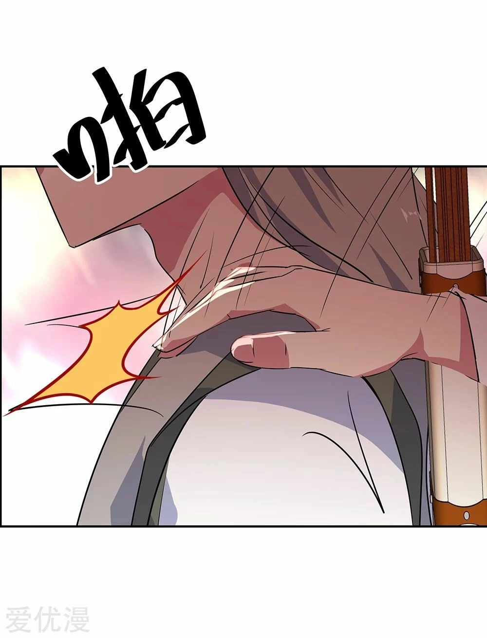 Peerless Battle Spirit  > Capitulo 195 > Page 111