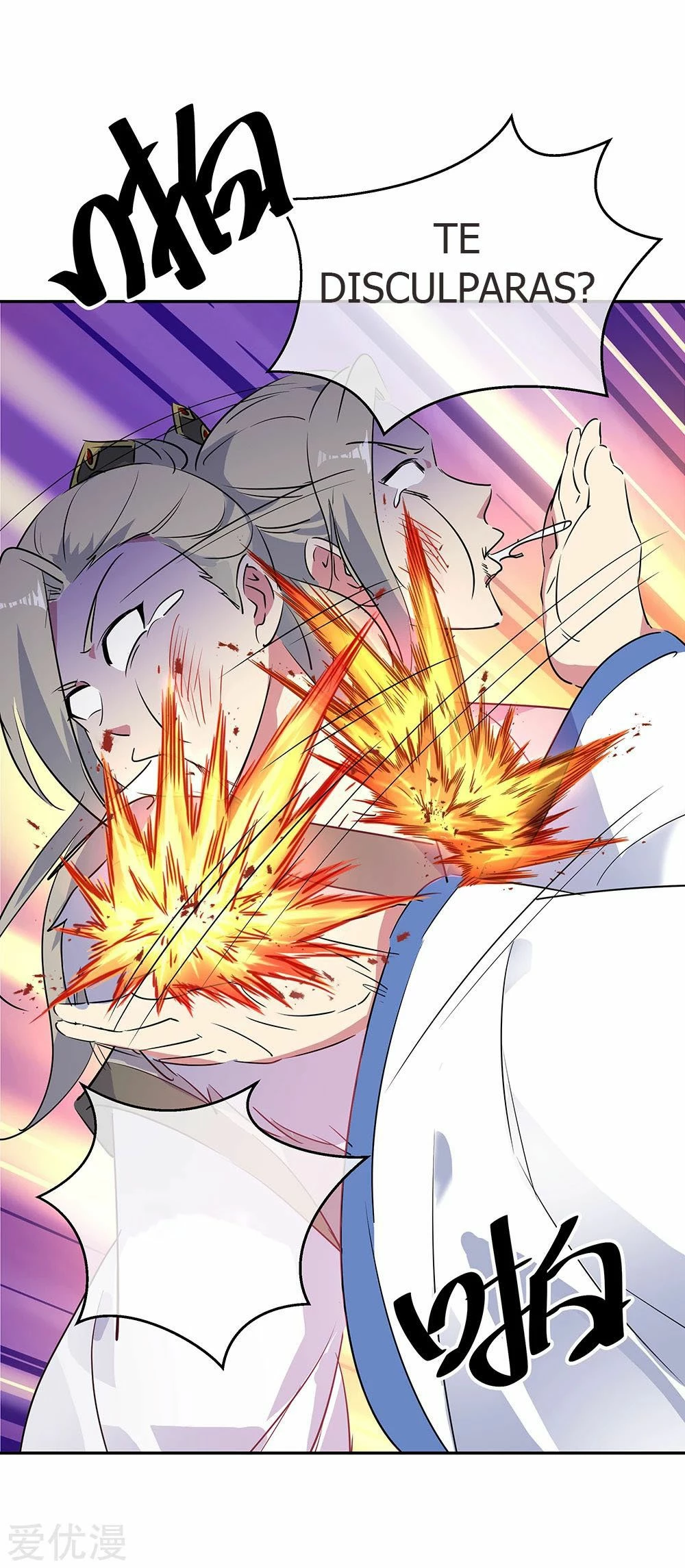 Peerless Battle Spirit  > Capitulo 196 > Page 41