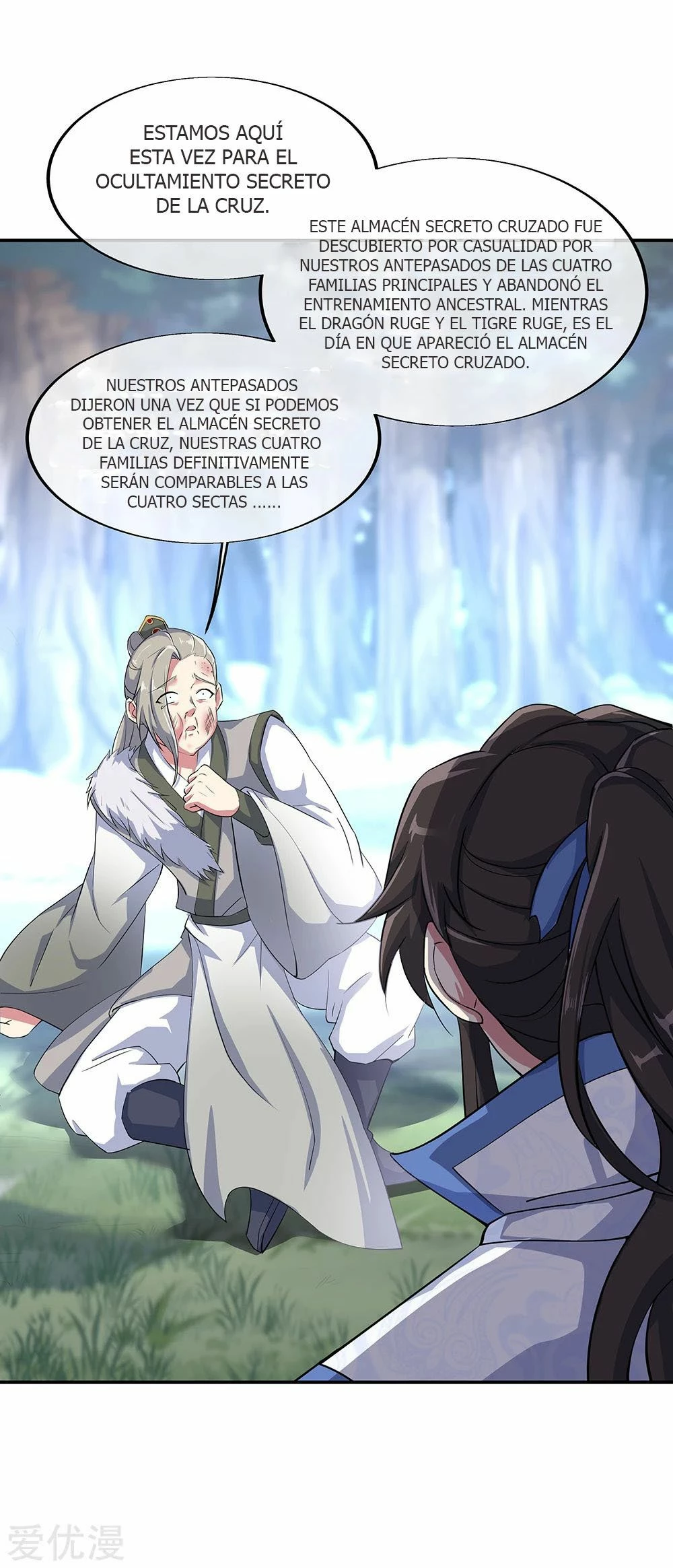 Peerless Battle Spirit  > Capitulo 196 > Page 101