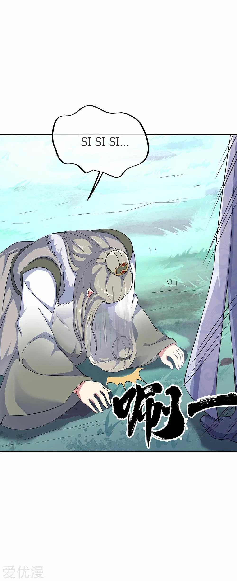 Peerless Battle Spirit  > Capitulo 196 > Page 151