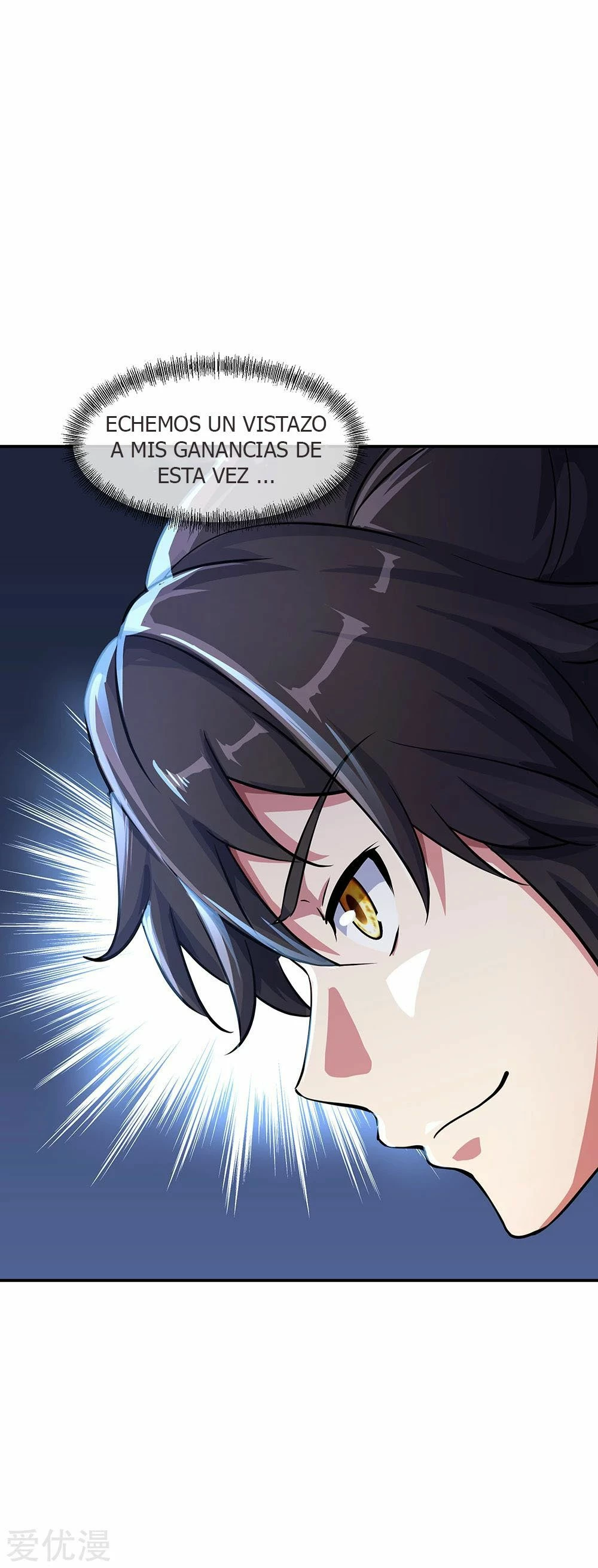 Peerless Battle Spirit  > Capitulo 197 > Page 21