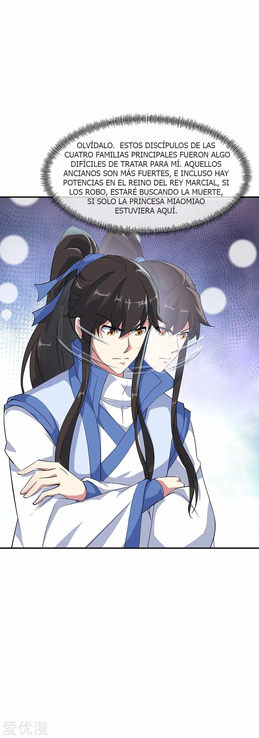 Peerless Battle Spirit  > Capitulo 197 > Page 121