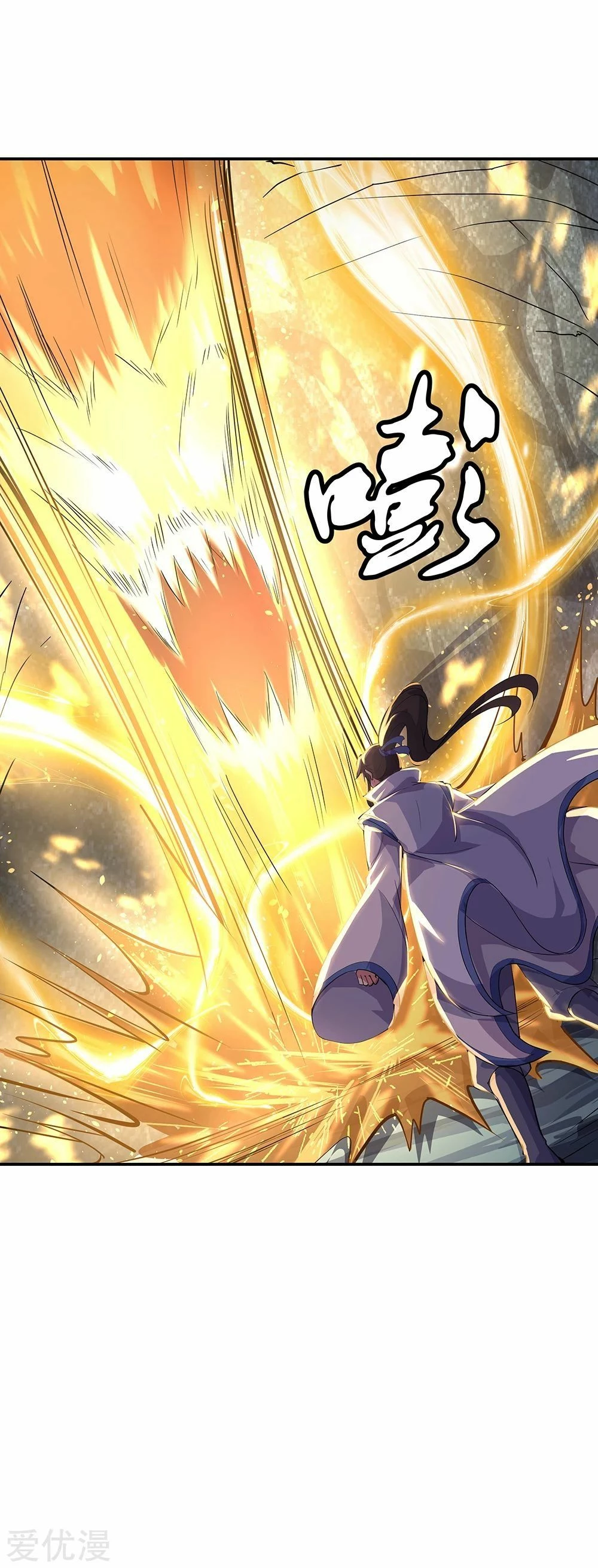 Peerless Battle Spirit  > Capitulo 197 > Page 161