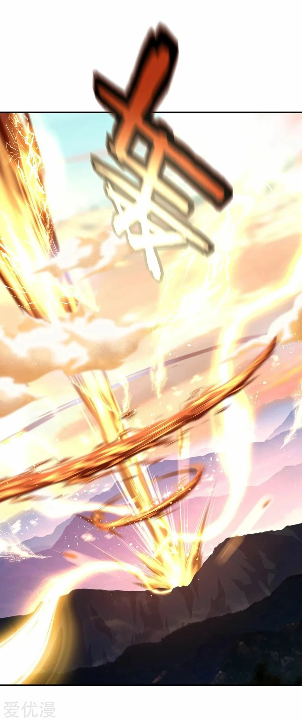 Peerless Battle Spirit  > Capitulo 197 > Page 171