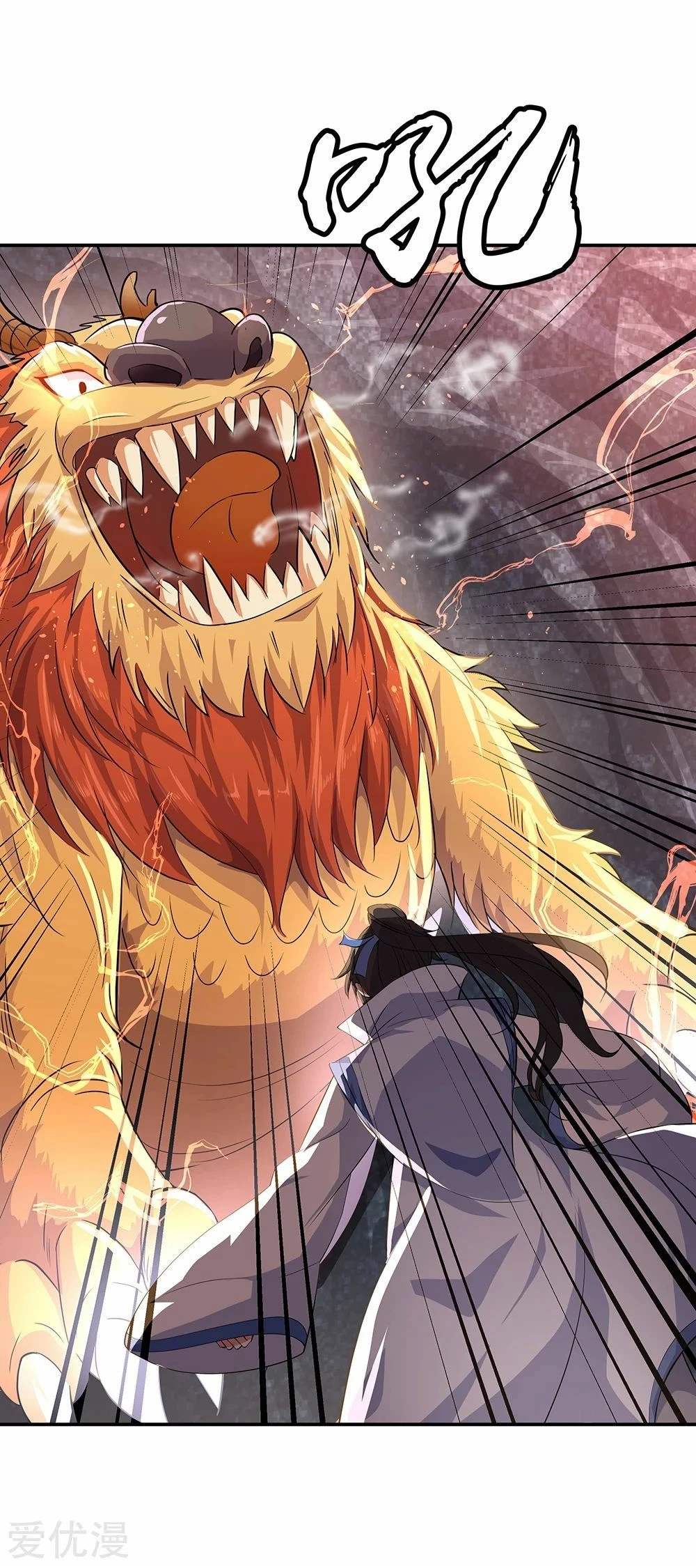 Peerless Battle Spirit  > Capitulo 198 > Page 01