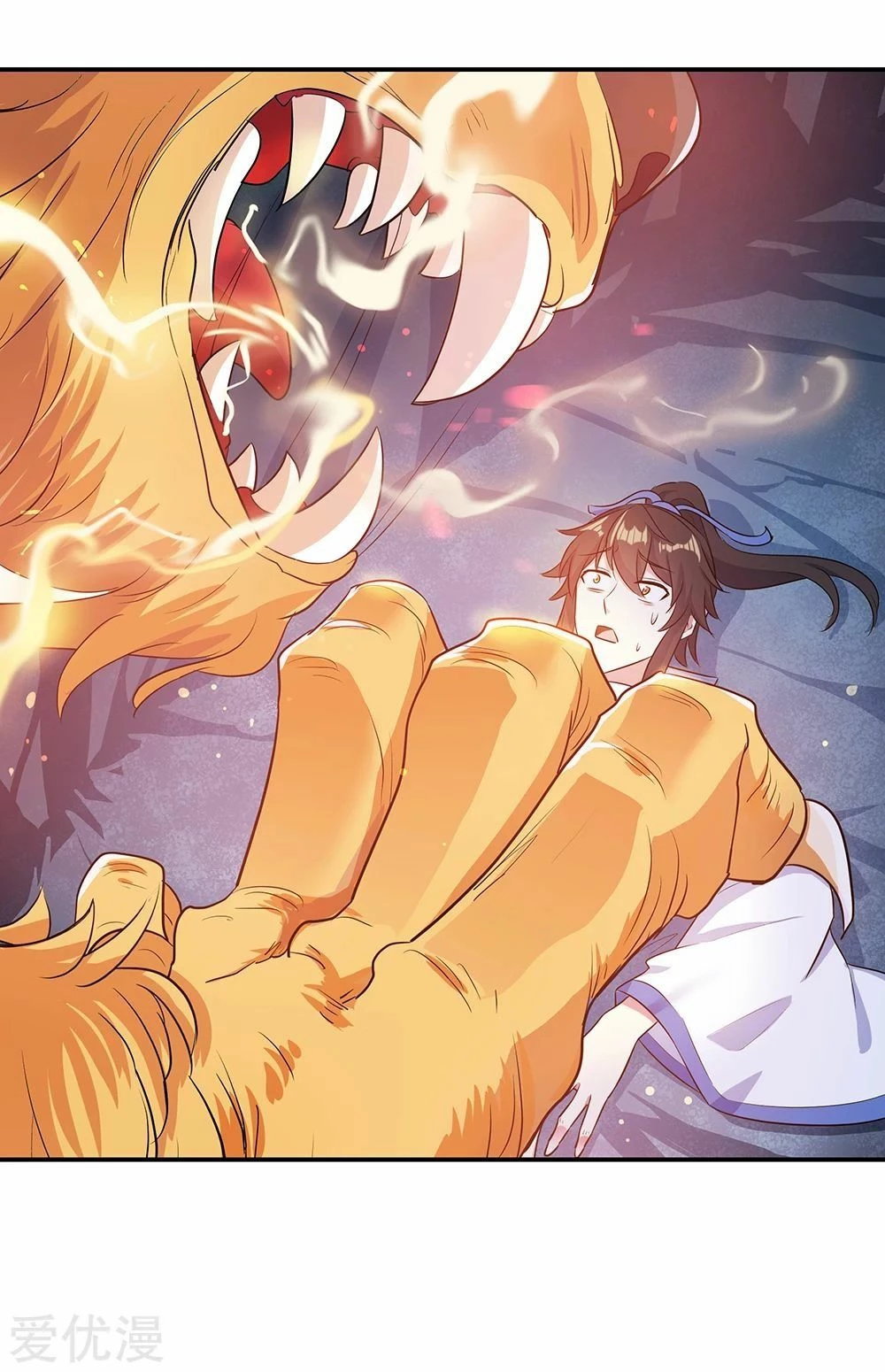 Peerless Battle Spirit  > Capitulo 198 > Page 11