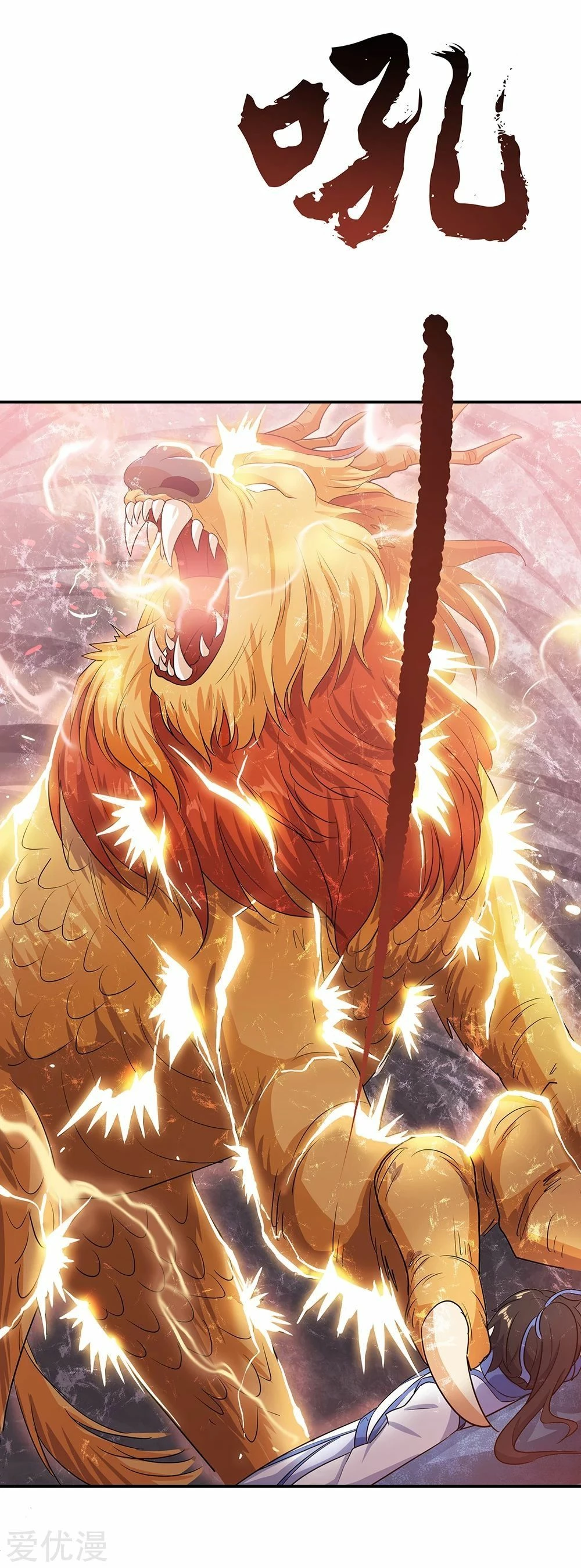 Peerless Battle Spirit  > Capitulo 198 > Page 31