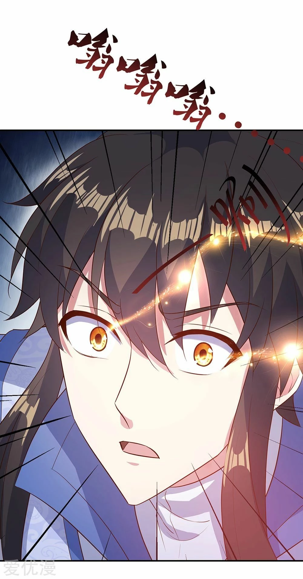 Peerless Battle Spirit  > Capitulo 198 > Page 141