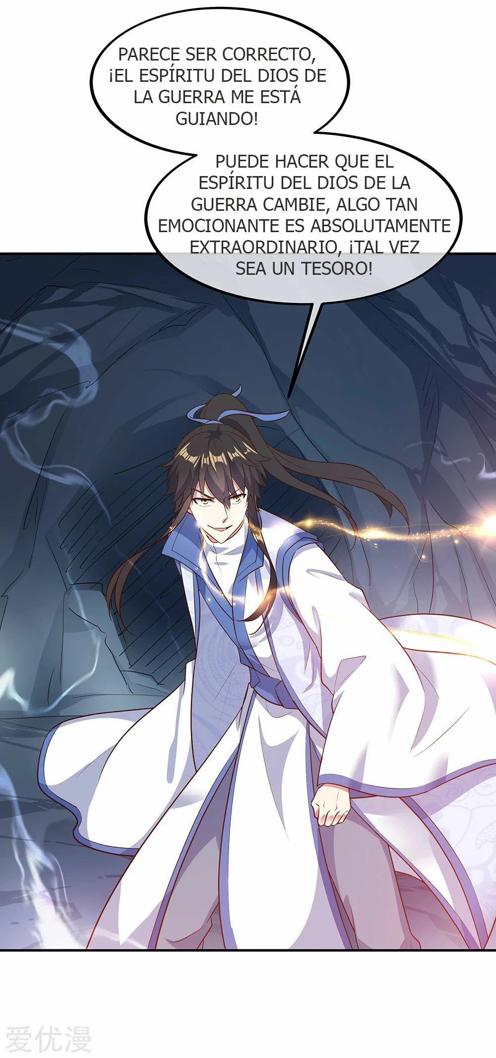 Peerless Battle Spirit  > Capitulo 198 > Page 151