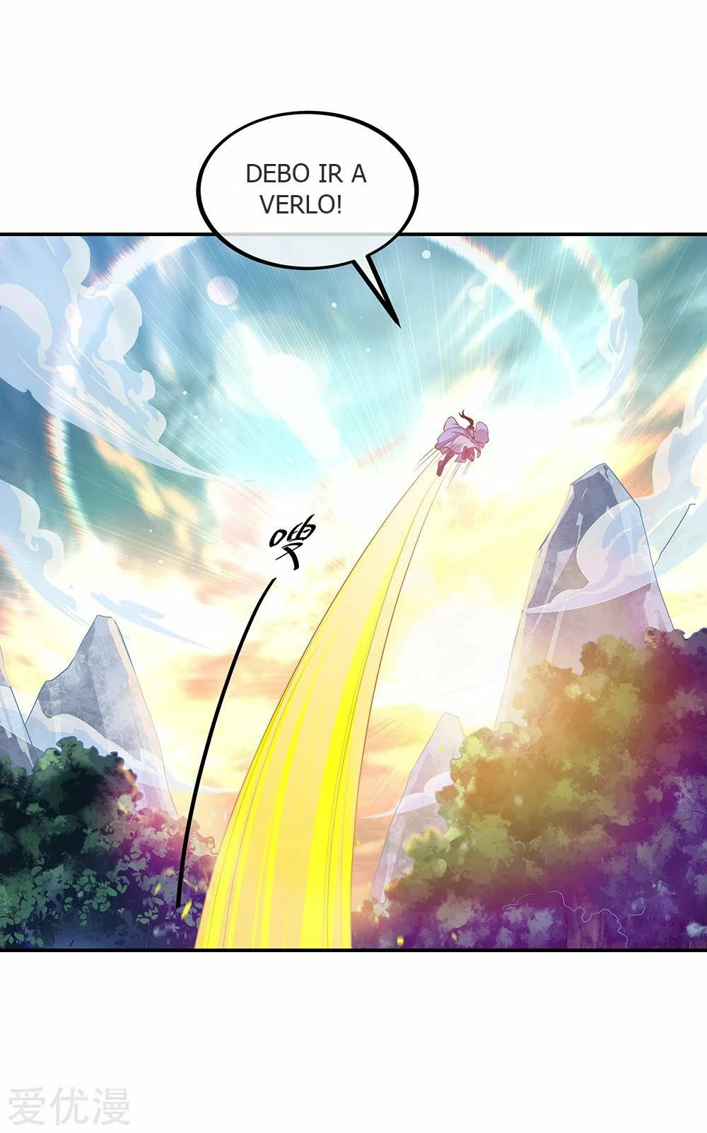 Peerless Battle Spirit  > Capitulo 198 > Page 161