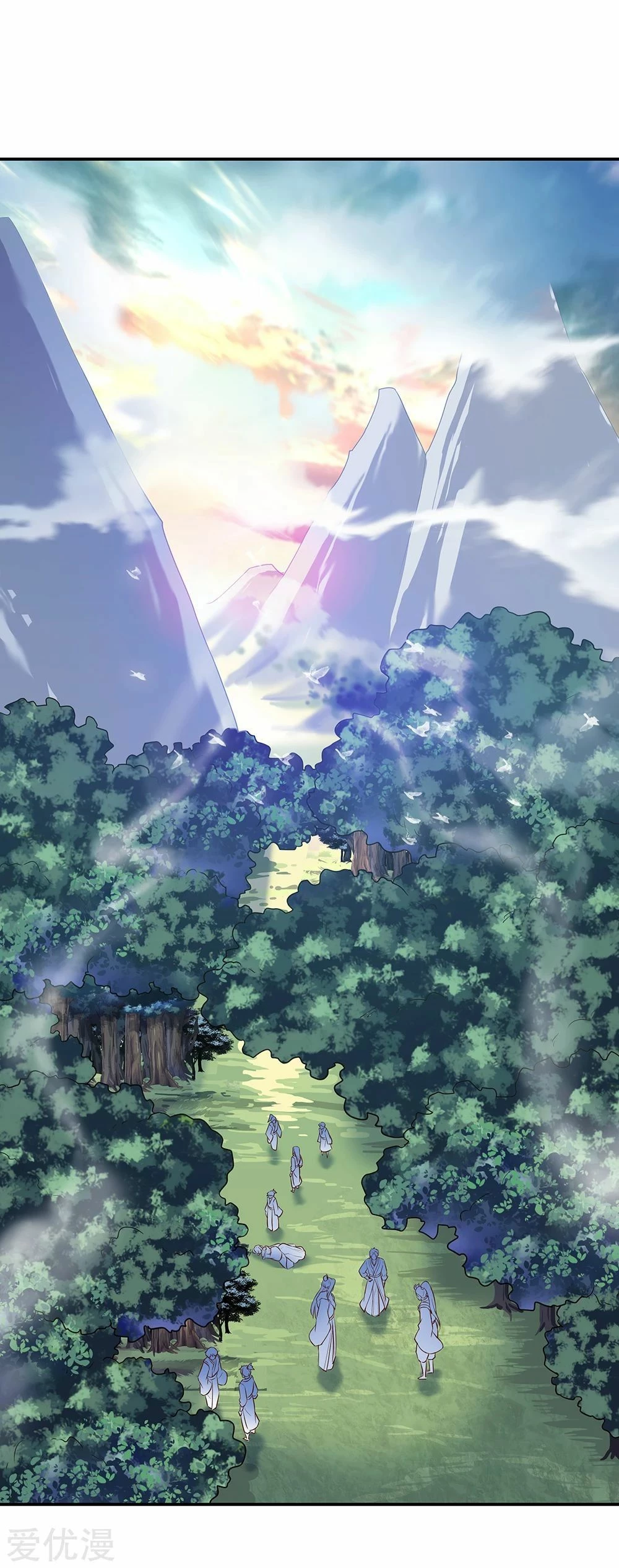 Peerless Battle Spirit  > Capitulo 199 > Page 11