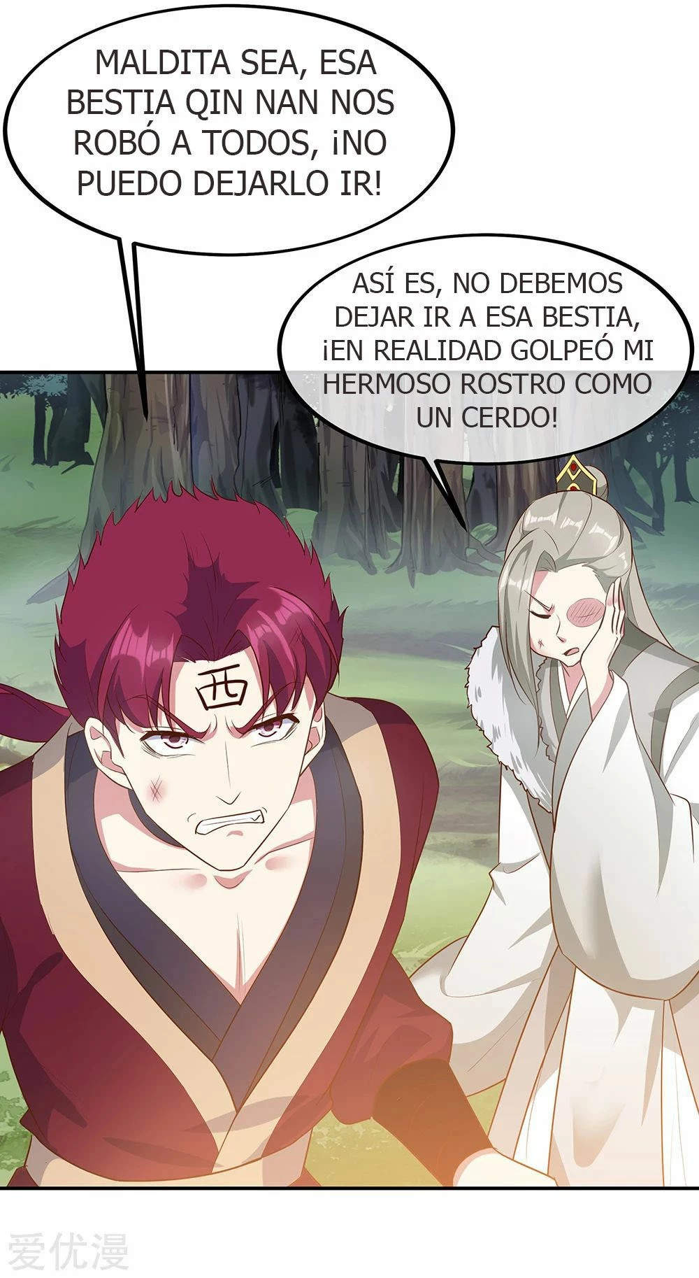 Peerless Battle Spirit  > Capitulo 199 > Page 21