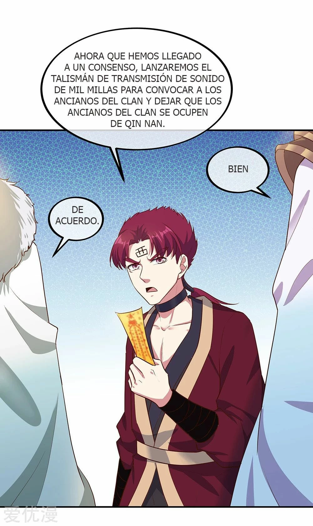 Peerless Battle Spirit  > Capitulo 199 > Page 61