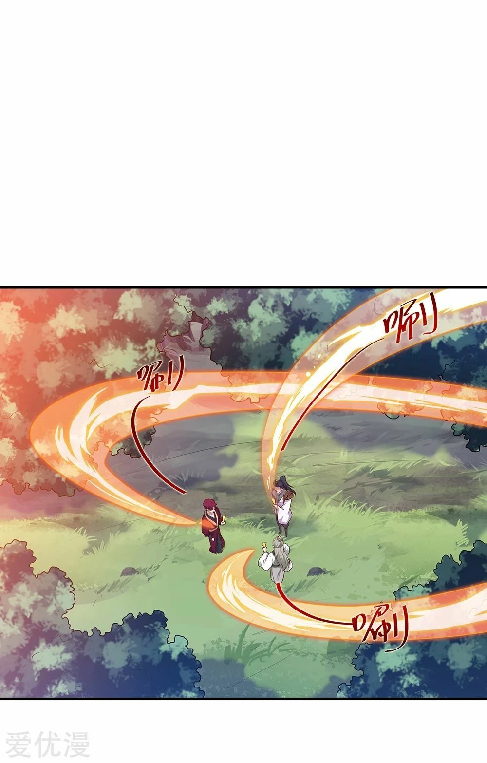 Peerless Battle Spirit  > Capitulo 199 > Page 71