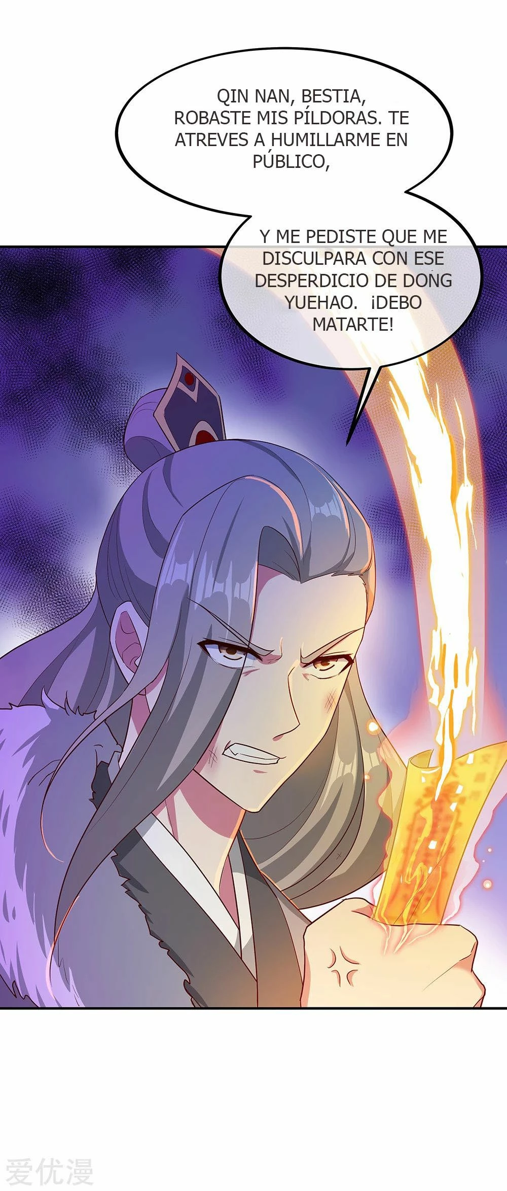 Peerless Battle Spirit  > Capitulo 199 > Page 81