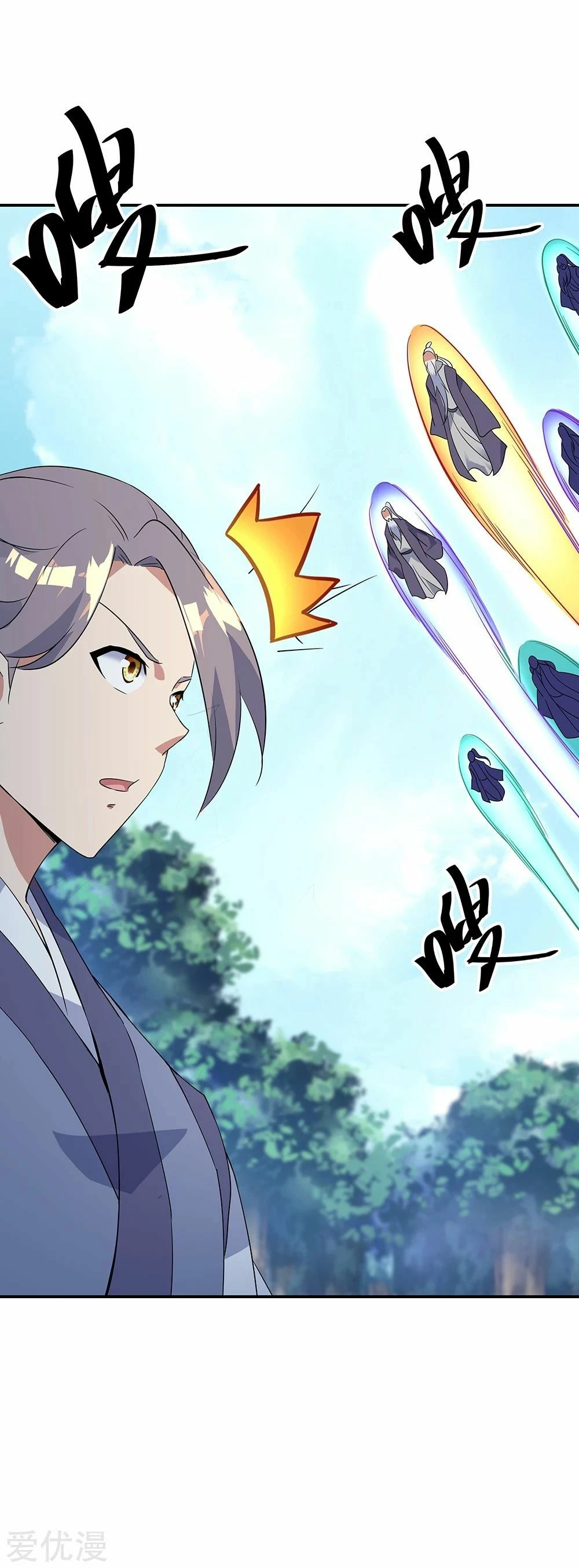 Peerless Battle Spirit  > Capitulo 199 > Page 111