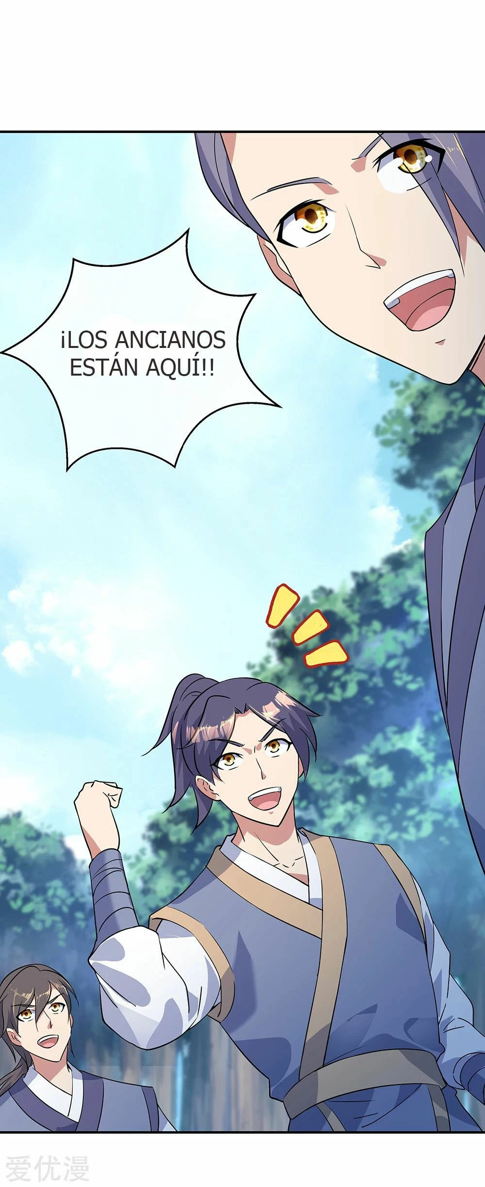 Peerless Battle Spirit  > Capitulo 199 > Page 121