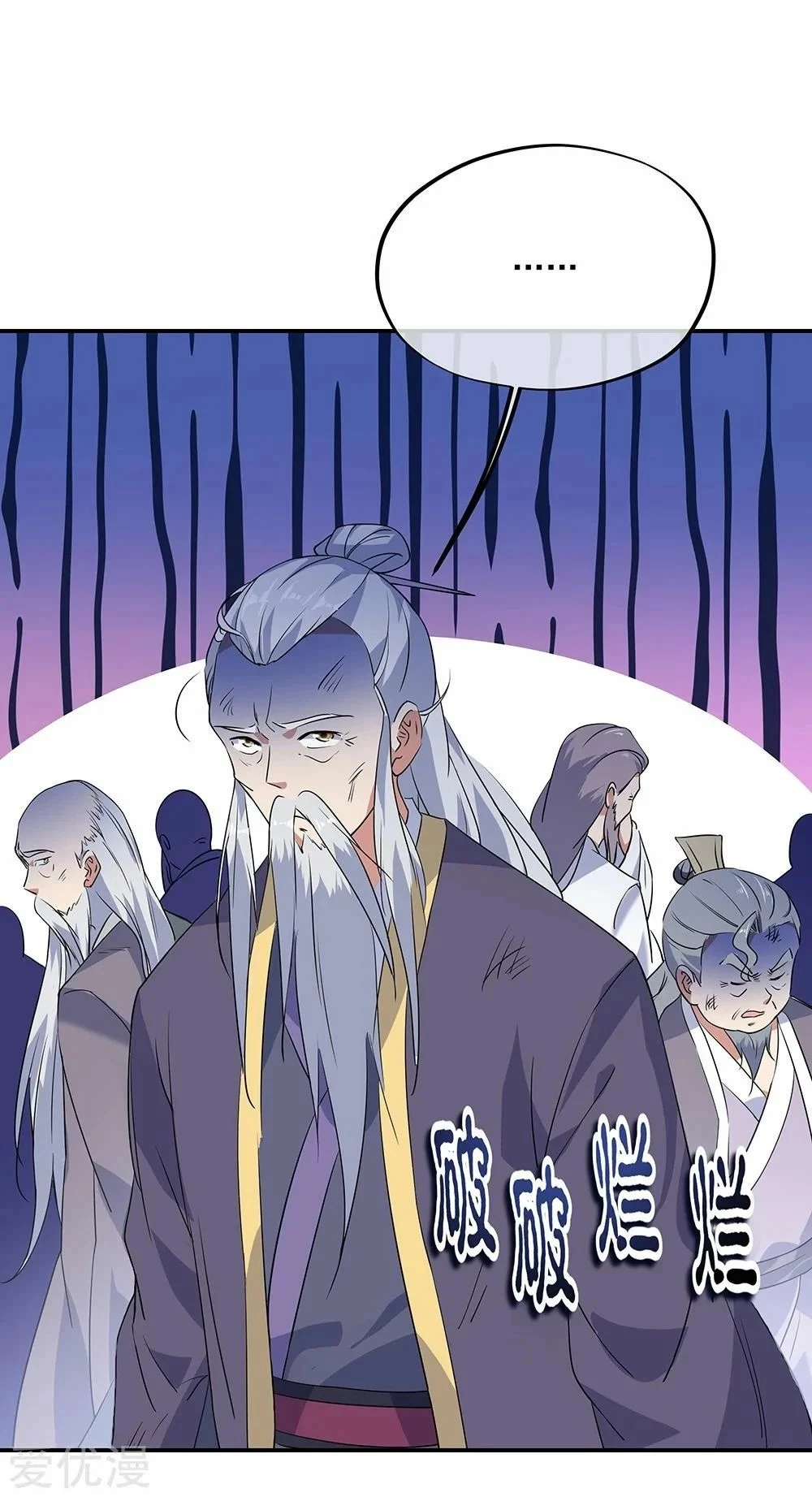 Peerless Battle Spirit  > Capitulo 199 > Page 151