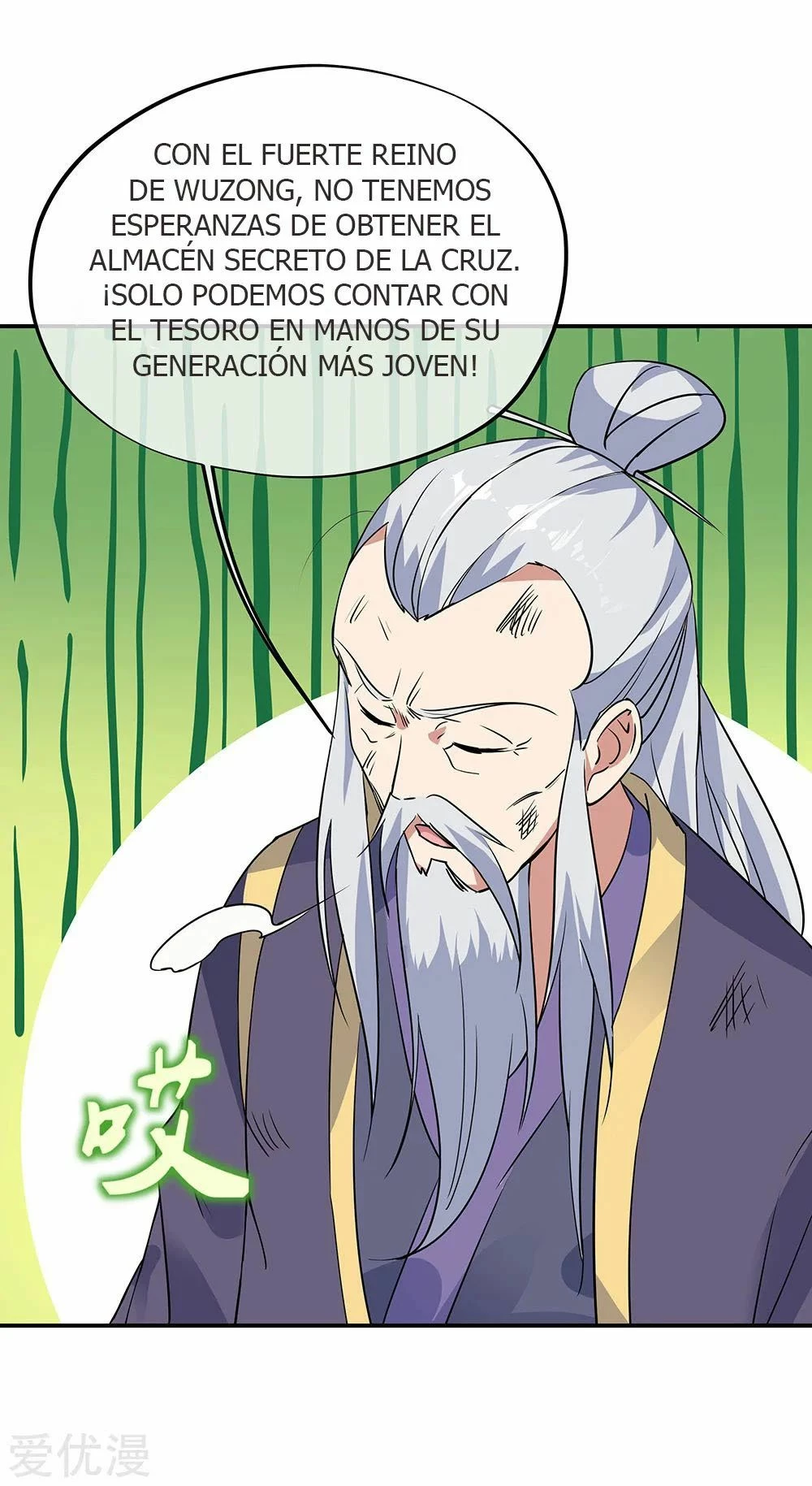 Peerless Battle Spirit  > Capitulo 200 > Page 11