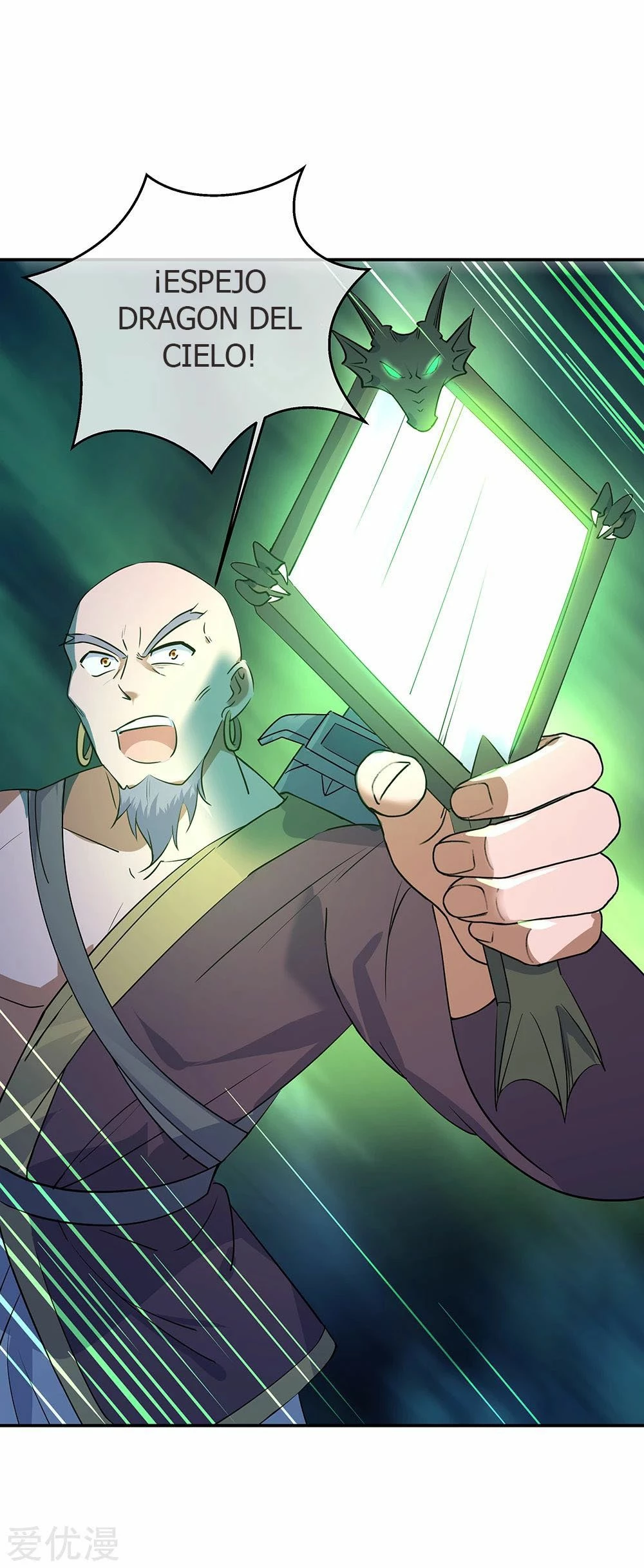 Peerless Battle Spirit  > Capitulo 201 > Page 11