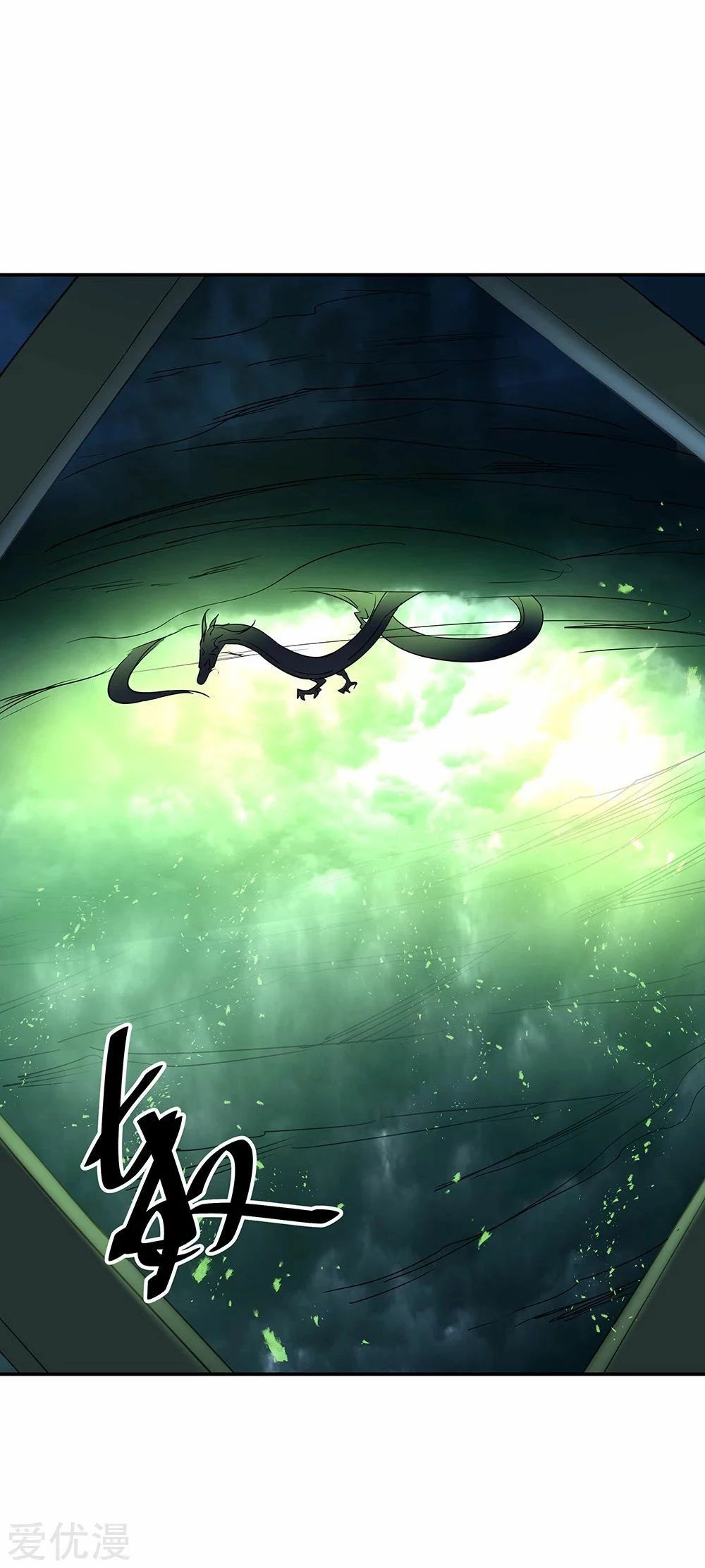 Peerless Battle Spirit  > Capitulo 201 > Page 21