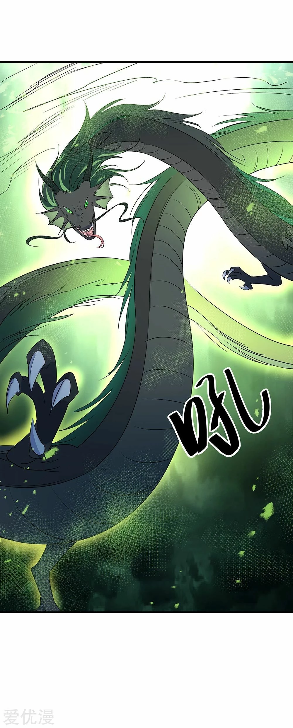 Peerless Battle Spirit  > Capitulo 201 > Page 31