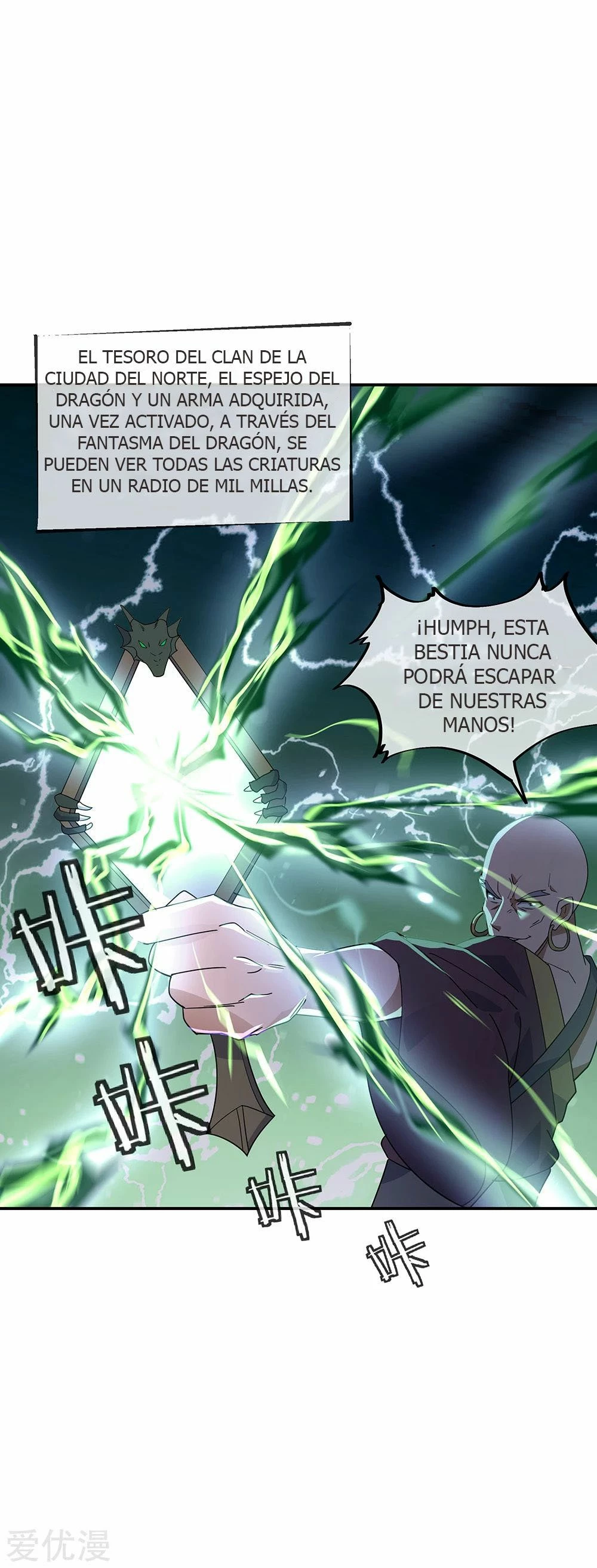 Peerless Battle Spirit  > Capitulo 201 > Page 61