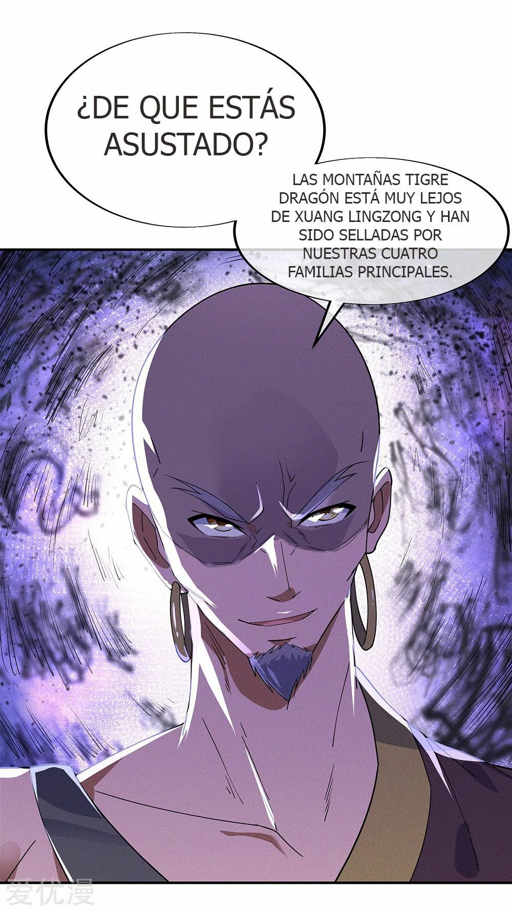 Peerless Battle Spirit  > Capitulo 201 > Page 111