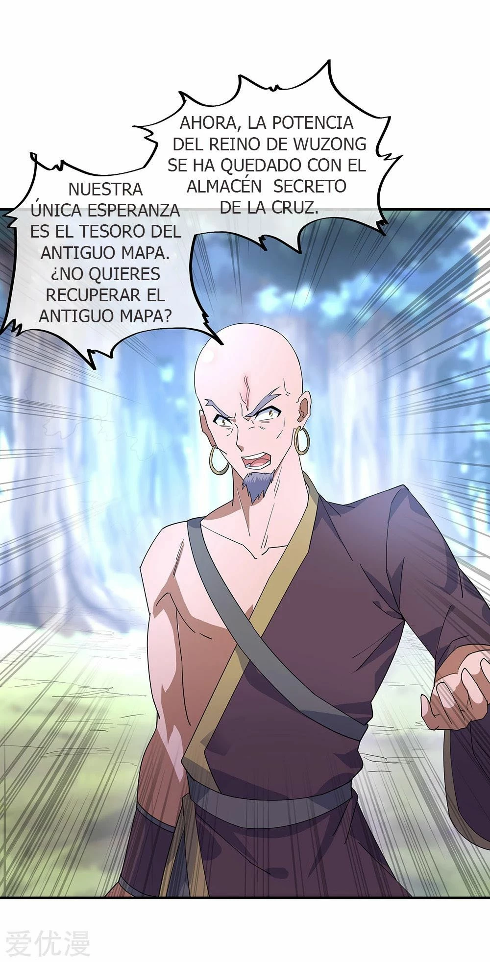 Peerless Battle Spirit  > Capitulo 201 > Page 131