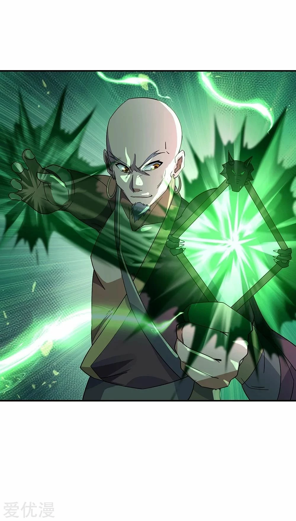 Peerless Battle Spirit  > Capitulo 202 > Page 31