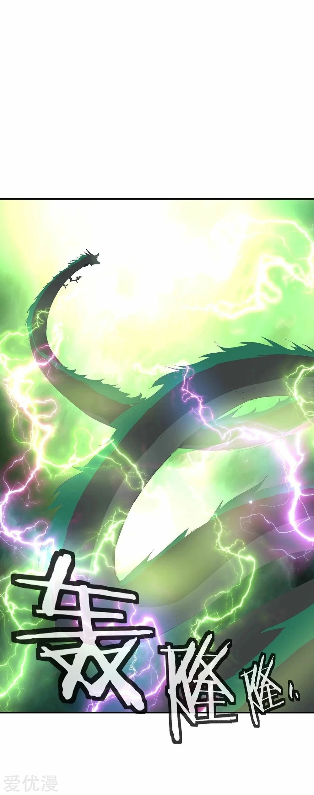 Peerless Battle Spirit  > Capitulo 202 > Page 41