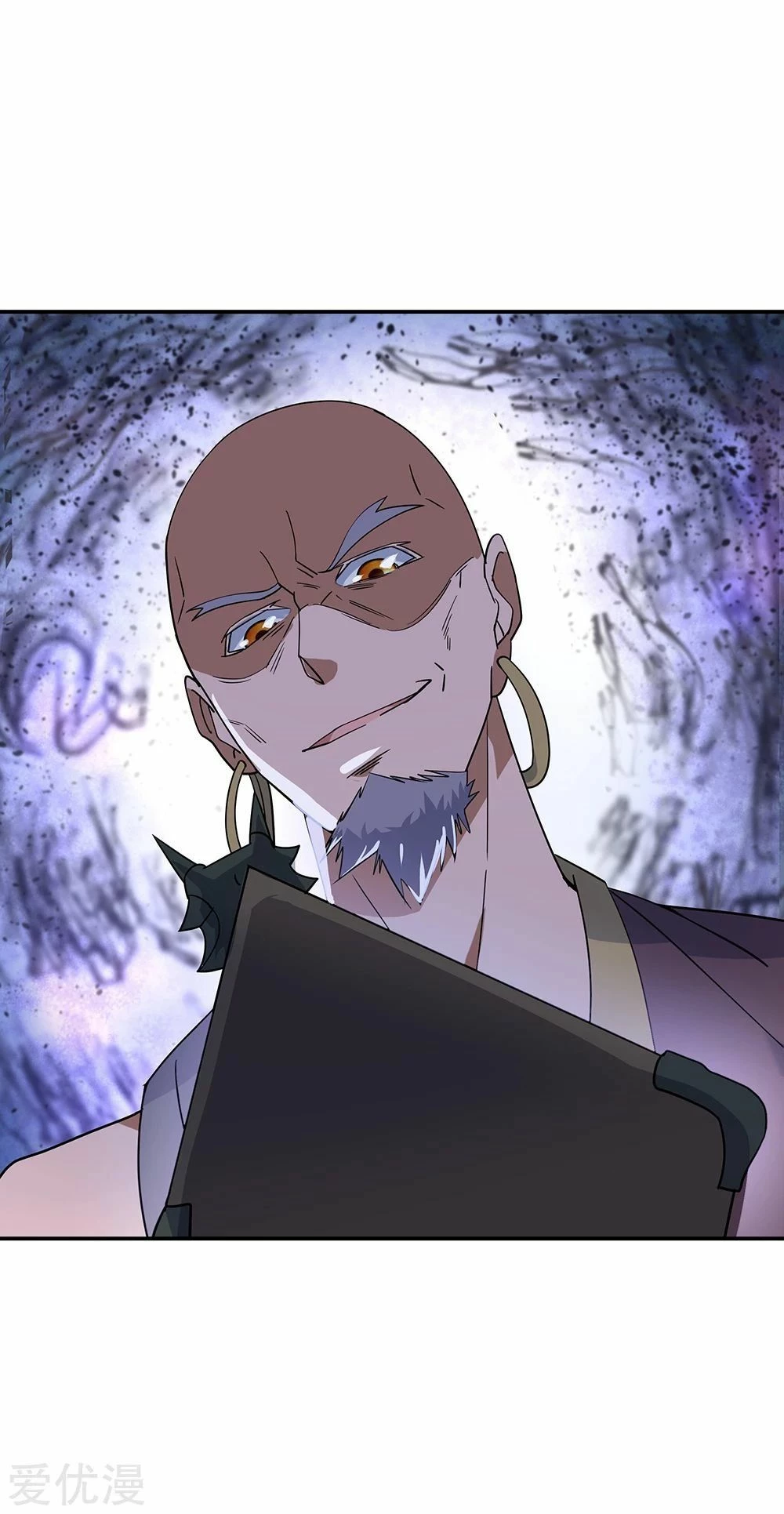 Peerless Battle Spirit  > Capitulo 202 > Page 51