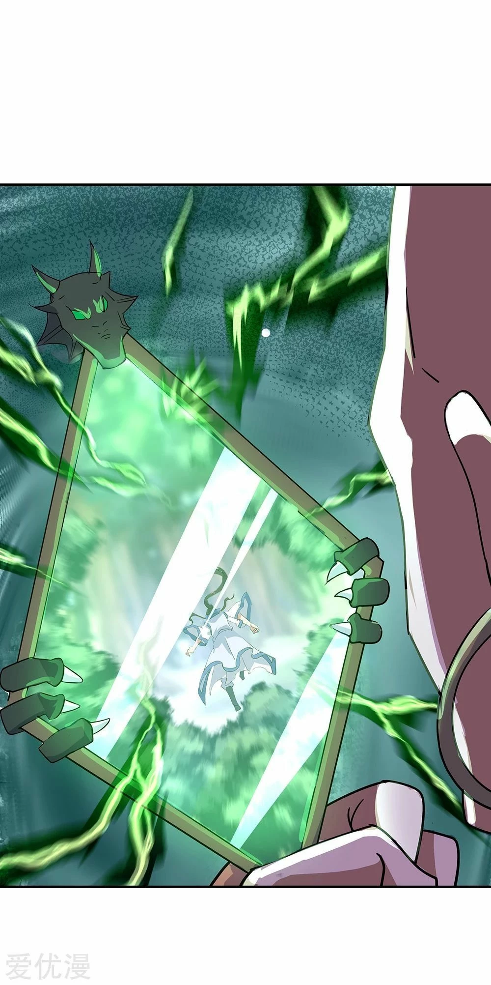 Peerless Battle Spirit  > Capitulo 202 > Page 61