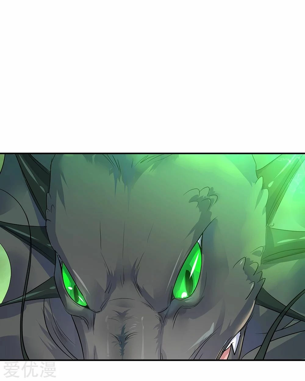 Peerless Battle Spirit  > Capitulo 202 > Page 131