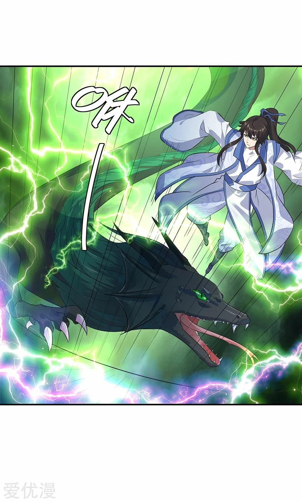 Peerless Battle Spirit  > Capitulo 202 > Page 151