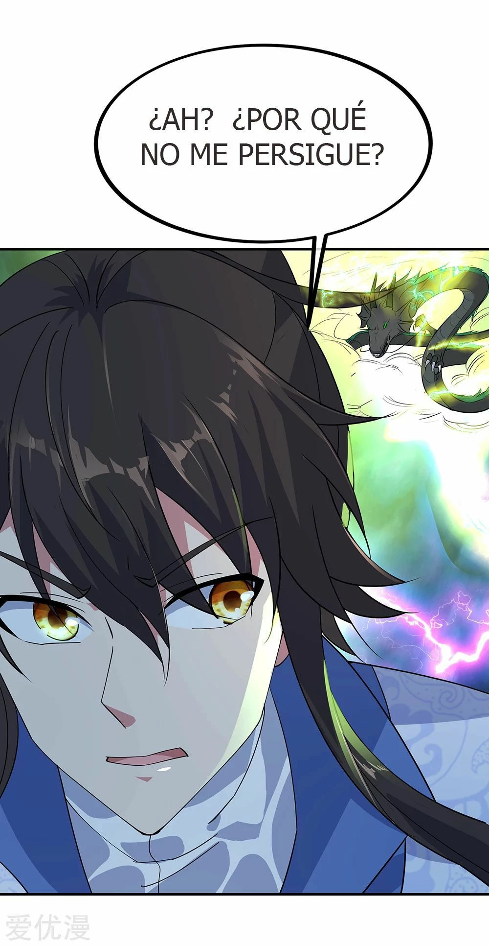 Peerless Battle Spirit  > Capitulo 203 > Page 11