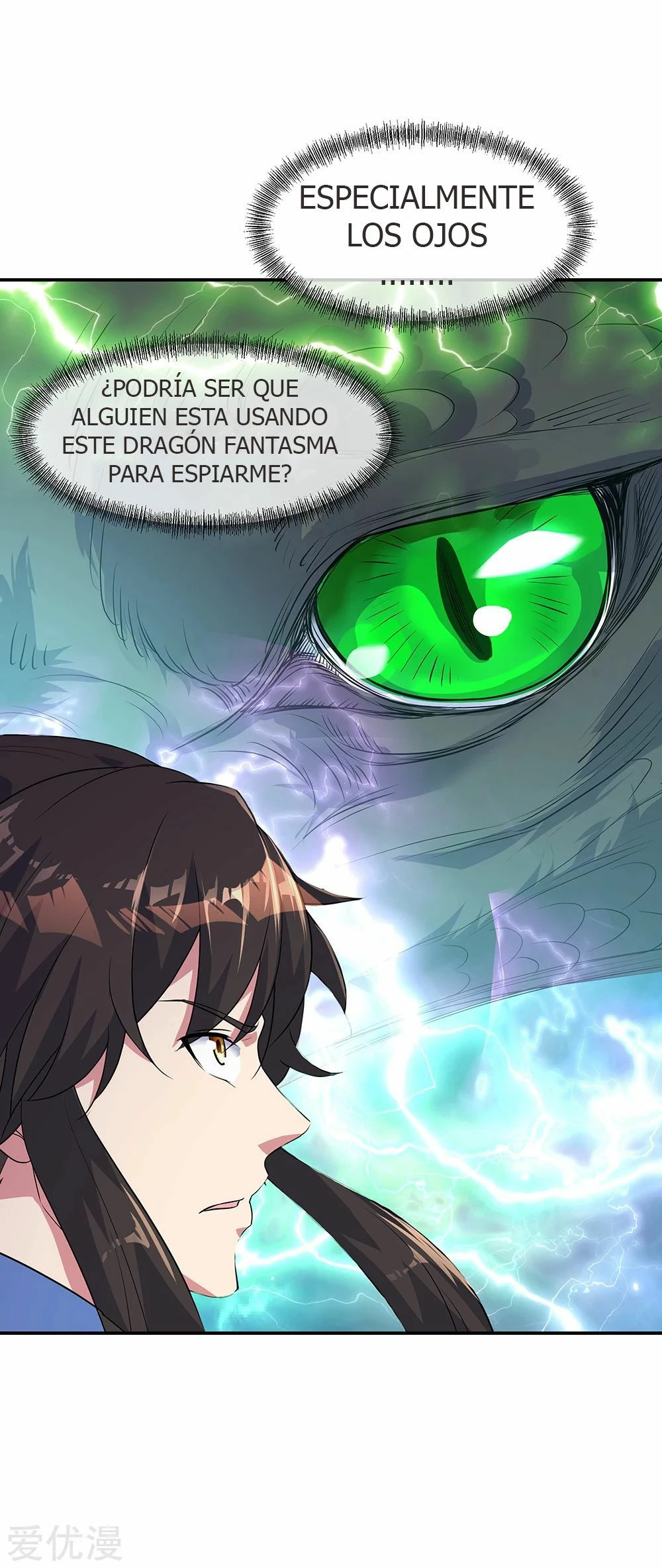 Peerless Battle Spirit  > Capitulo 203 > Page 61