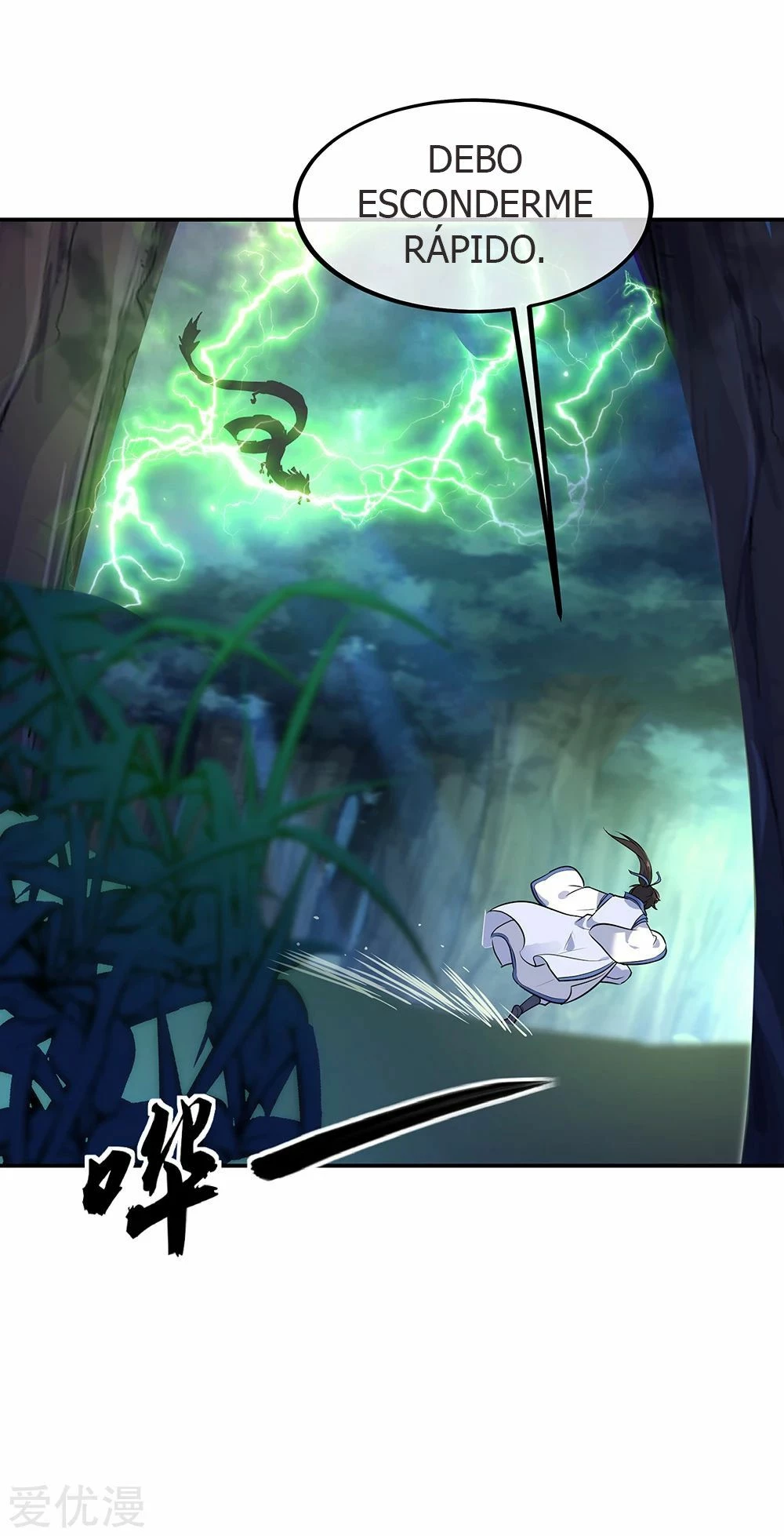 Peerless Battle Spirit  > Capitulo 203 > Page 111